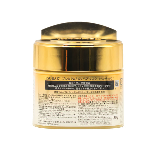 Mascarilla Para Cabello Tsubaki Shiseido Premium EX 180gr