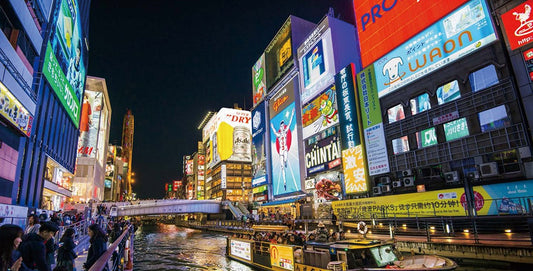 ¿Por qué Namba?