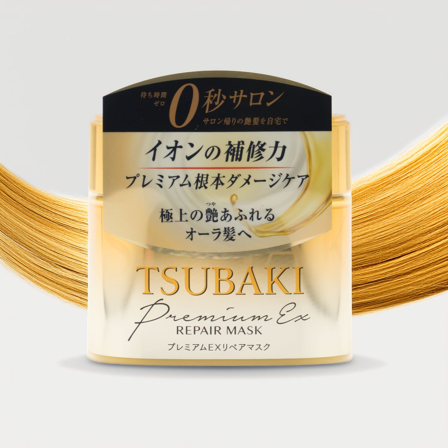Tsubaki