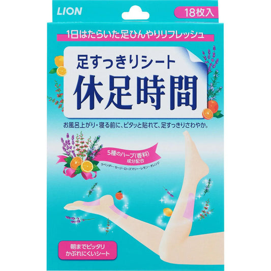 Parches Refrescantes Pies Lion Kyusoku Jikan 18p Japoneses