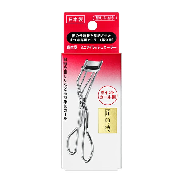 Rizador De Pestañas SHISEIDO MINI 215