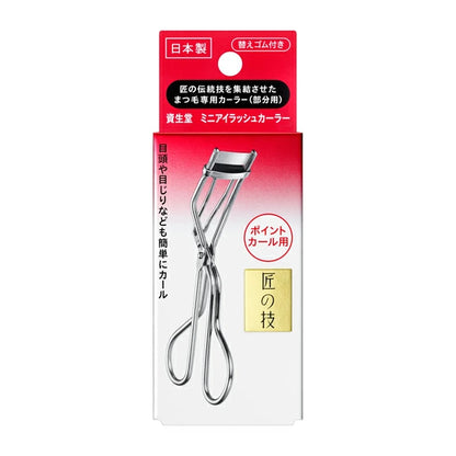 Rizador De Pestañas SHISEIDO MINI 215
