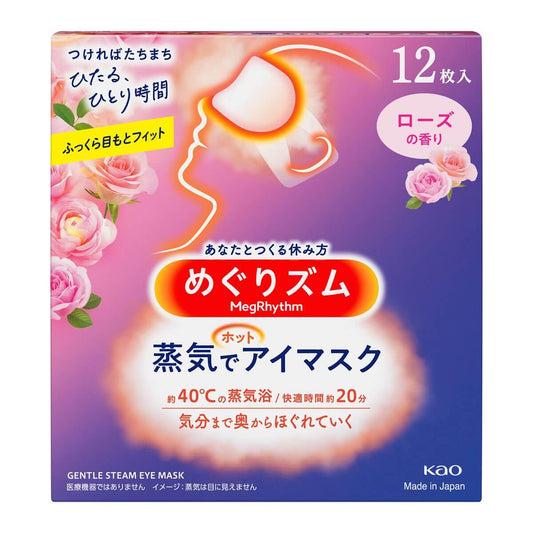 Mascarilla de Ojos Vapor Kao MegRhythm 12 Pzas Japón