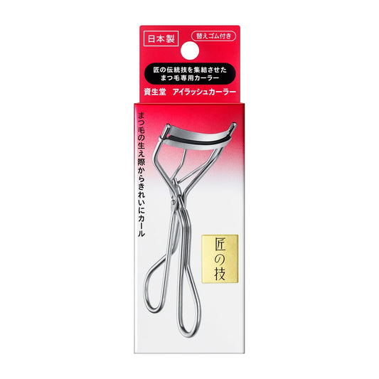 Rizador De Pestañas SHISEIDO Japón