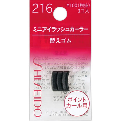Repuesto De Rizador De Pestañas Shiseido Mini 3 pz