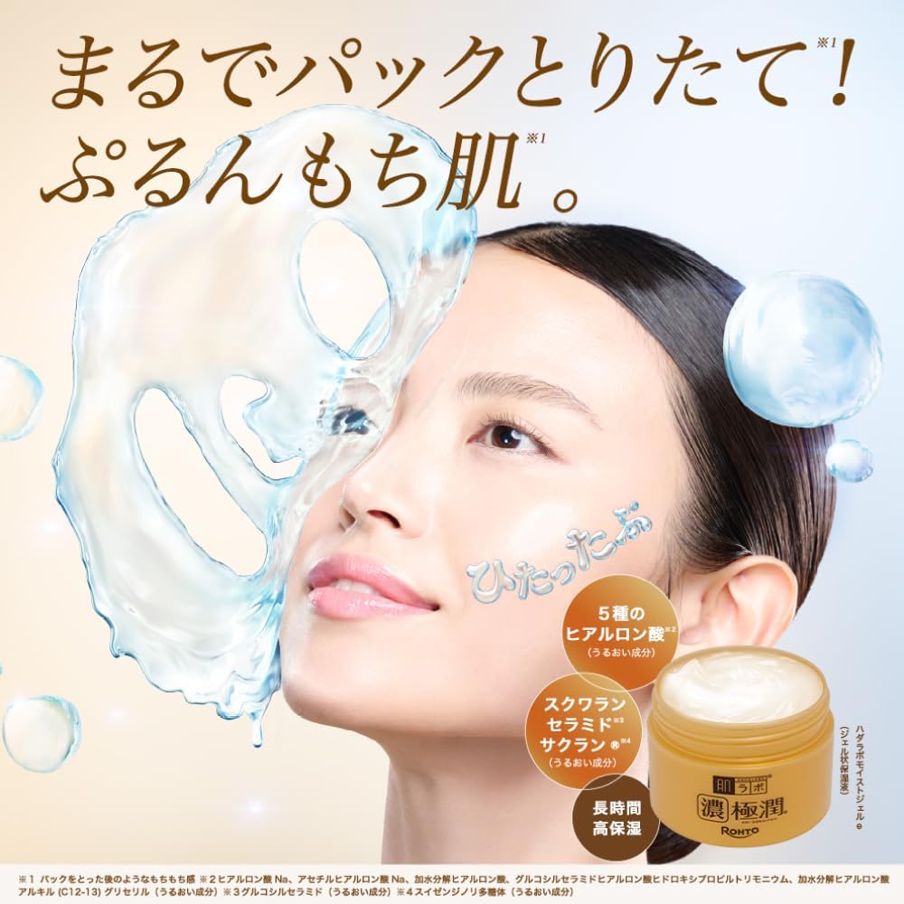 Hada Labo Skin Lab Gokujyun Perfect Gel 100 g
