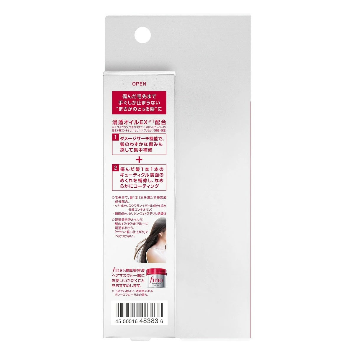 Aceite Capilar Fino Premium Touch Airy Smooth 70ml