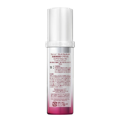 Aceite Capilar Fino Premium Touch Airy Smooth 70ml