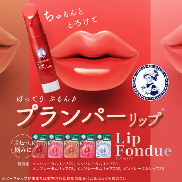 Bálsamo Labial Mentholatum Lip Fondue Clear 3.2g Japonés