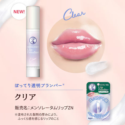 Bálsamo Labial Mentholatum Lip Fondue Clear 3.2g Japonés