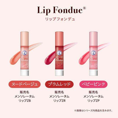 Bálsamo Mentholatum Lip Fondue Plum Red 3.2 g Japonés