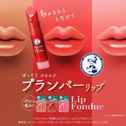 Bálsamo Mentholatum Lip Fondue Nude Beige 3.2 g Japonés