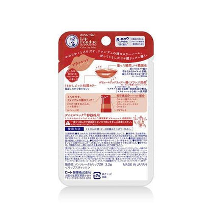 Bálsamo Mentholatum Lip Fondue Plum Red 3.2 g Japonés
