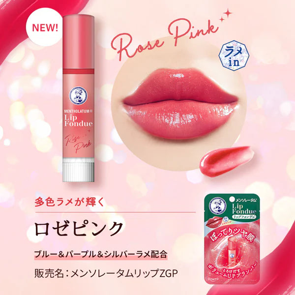 Bálsamo Mentholatum Lip Fondue Rose Pink 3.2 g Japonés