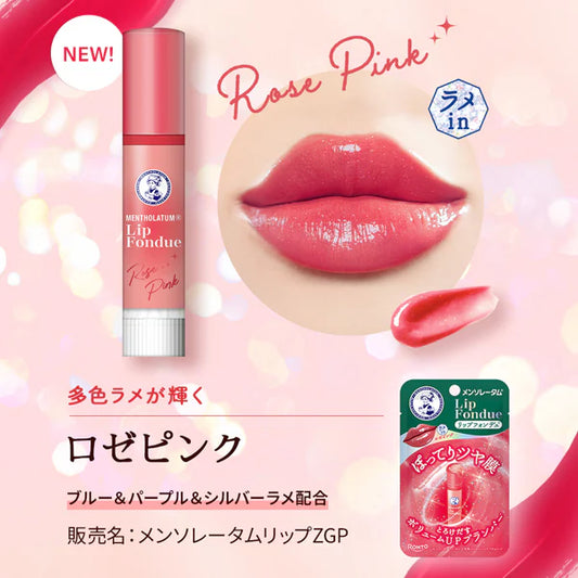 Bálsamo Mentholatum Lip Fondue Rose Pink 3.2 g Japonés