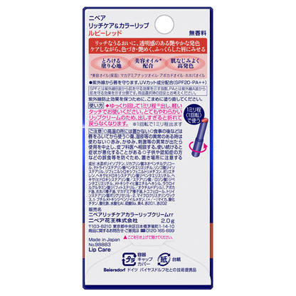NIVEA Rich Care & Color Ruby Red 2g | SPF20 Bálsamo Labial