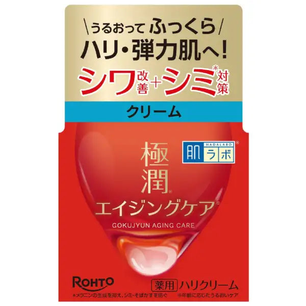 Crema Hada Labo Gokujyun con Niacinamida 50 g | Rohto
