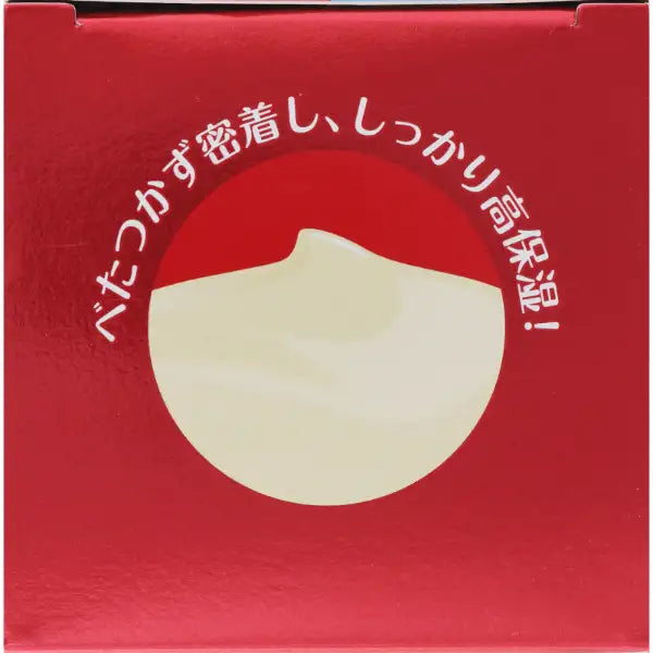 Crema Hada Labo Gokujyun con Niacinamida 50 g | Rohto