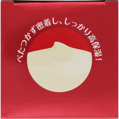 Crema Hada Labo Gokujyun con Niacinamida 50 g | Rohto