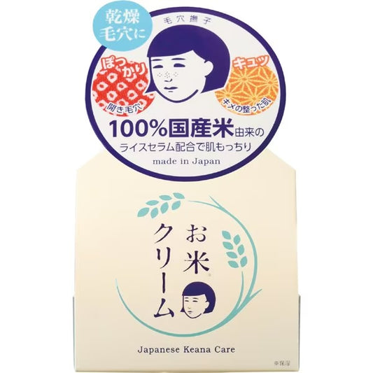 Crema Facial de Arroz Keana Nadeshiko Rice Cream 30g