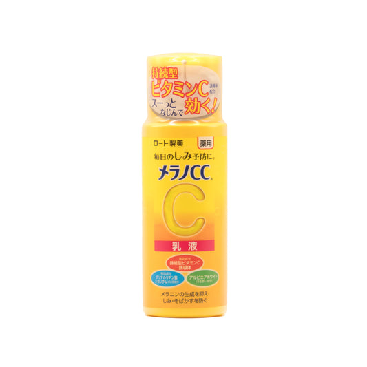 Emulsión Blanqueadora Milk Vitamina C Melano CC 120ml