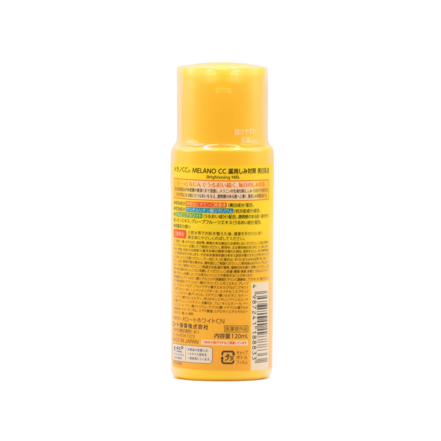 Emulsión Blanqueadora Milk Vitamina C Melano CC 120ml