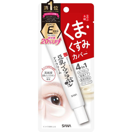 Contorno De Ojos 4 En 1 SANA Nameraka Honpo 20 gr
