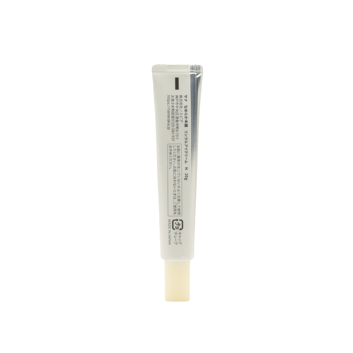 Contorno De Ojos Antiarrugas SANA Nameraka Honpo 20 gr