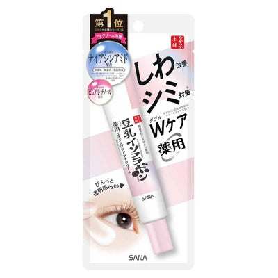 SANA Namerakahonpo Wrinkle 20g | Contorno de Ojos