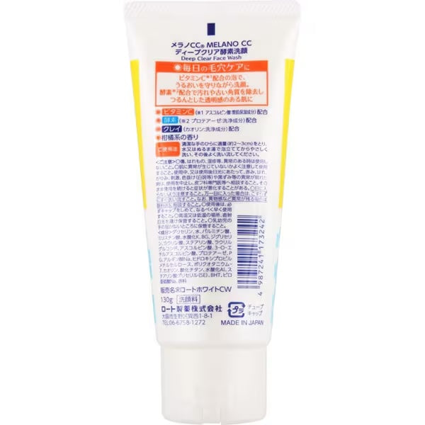 Melano CC Deep Clear Enzyme 130g | Limpiador Facial Vit C