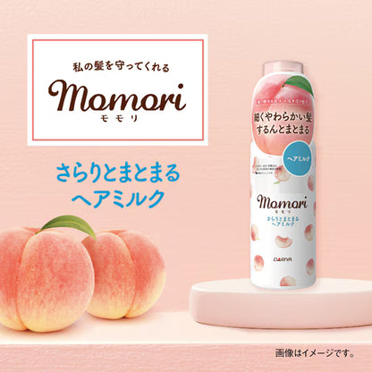 Suavizante para Cabello Momori Durazno Hair Milk 120ml Japón