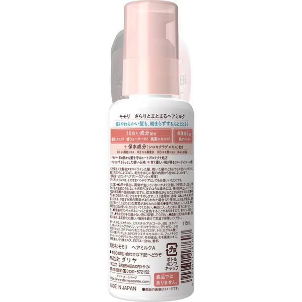 Suavizante para Cabello Momori Durazno Hair Milk 120ml Japón