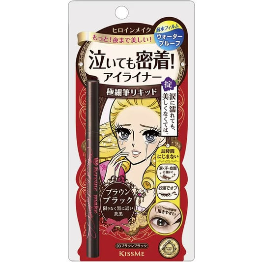 KissMe Heroine Eyeliner Delineador Marrón Negro Waterproof