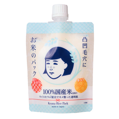 Mascarilla Facial Arroz Keana Nadeshiko Rice Pack 170g