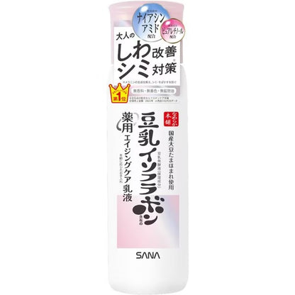 SANA Nameraka Honpo Emulsión Antiarrugas Antimanchas 150ml