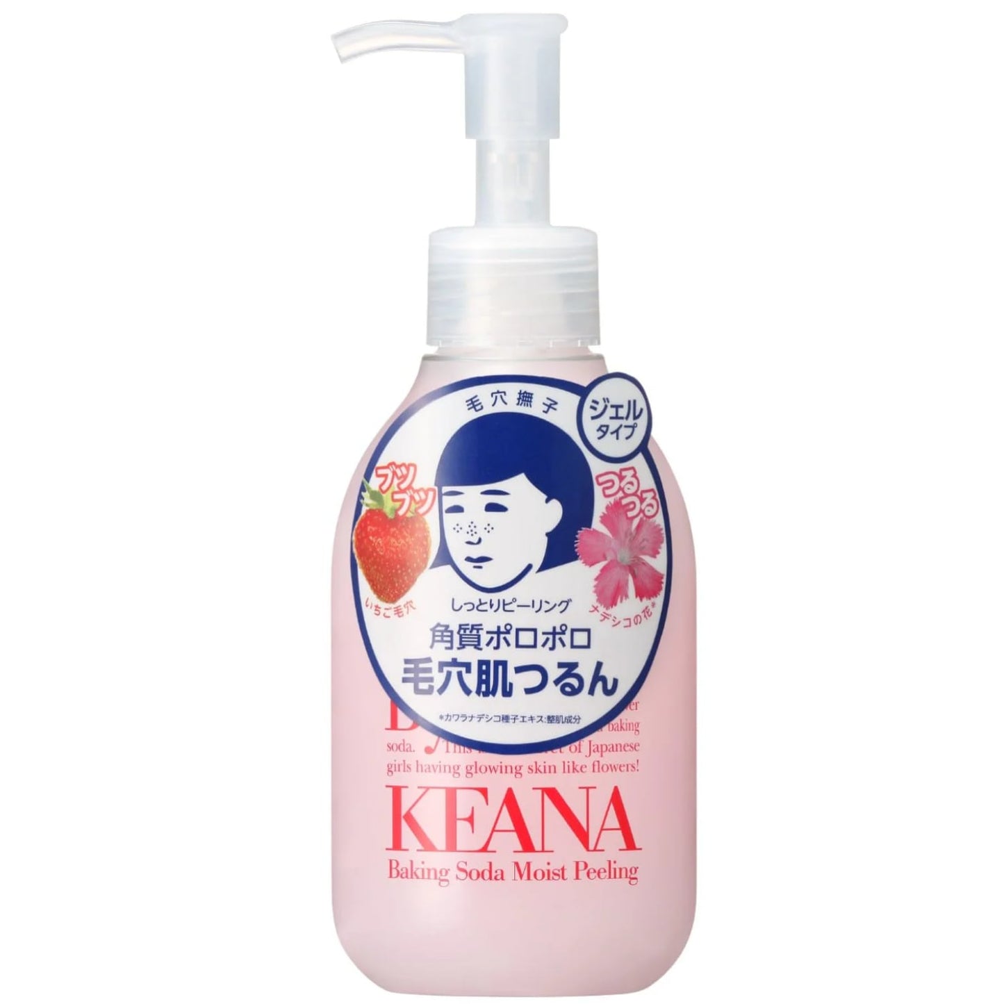 Gel Exfoliante Keana Nadeshiko Japonés Hidratante 200 ml