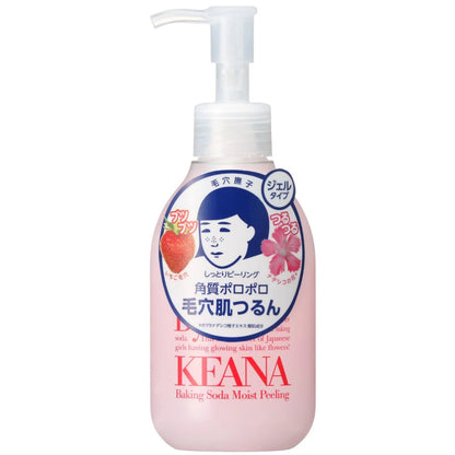Gel Exfoliante Keana Nadeshiko Japonés Hidratante 200 ml