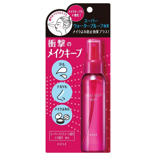 Fijador Maquillaje KOSÉ Make Keep Mist EX+ 80ml Japón