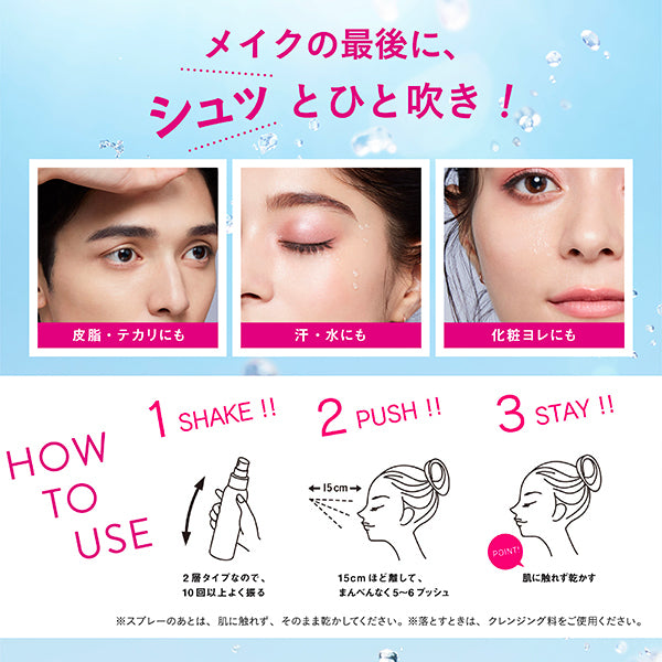 Fijador Maquillaje KOSÉ Make Keep Mist EX+ 80ml Japón