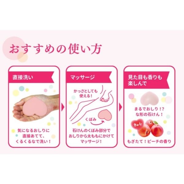 Pelican Butt In Love Soap | Jabón Exfoliante para Piel Suave