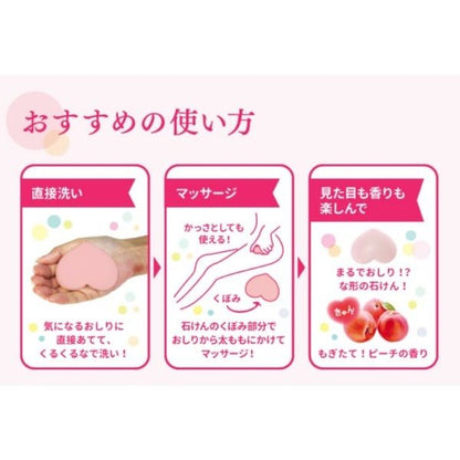 Pelican Butt In Love Soap | Jabón Exfoliante para Piel Suave