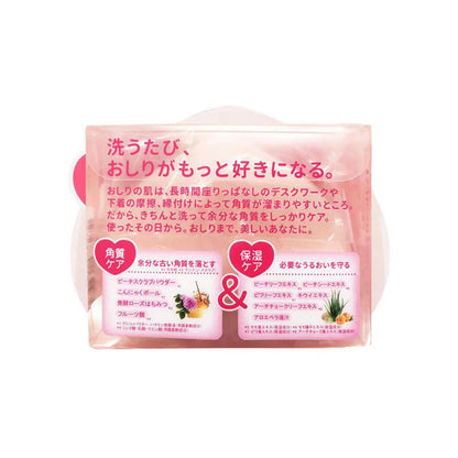 Pelican Butt In Love Soap | Jabón Exfoliante para Piel Suave