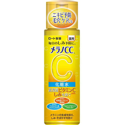 Loción Blanqueadora Antimanchas Vit C Melano CC 170ml