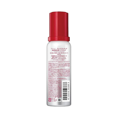 Fino Premium Touch Leche Capilar Reparadora 140 ml