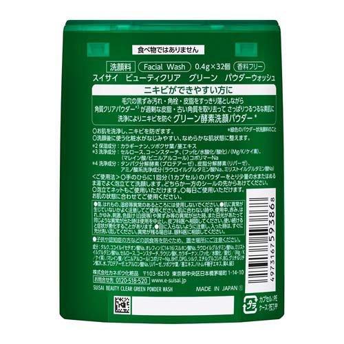 Suisai Beauty Clear Green Limpiador Enzimático CICA 32 pz