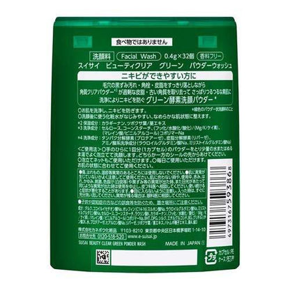 Suisai Beauty Clear Green Limpiador Enzimático CICA 32 pz