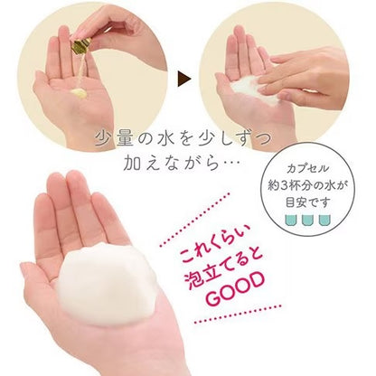 Kanebo Suisai Premium Powder 32pz | Limpiador en Polvo