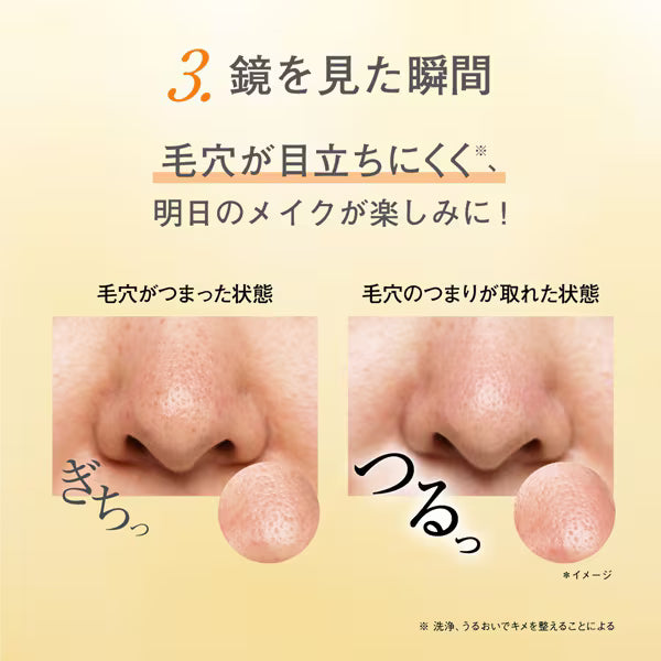 Aceite Limpiador 120 ml ORBIS The Cleansing Oil Japón