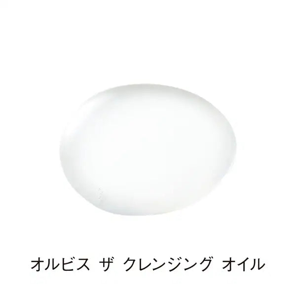 Aceite Limpiador 120 ml ORBIS The Cleansing Oil Japón