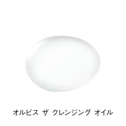 Aceite Limpiador 120 ml ORBIS The Cleansing Oil Japón